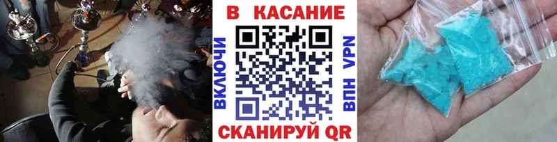 Мефедрон Новый Оскол