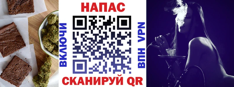 это какой сайт  Новый Оскол  Печенье с ТГК конопля  продажа наркотиков 