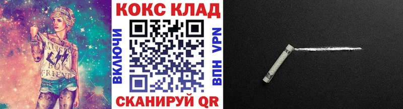 продажа наркотиков  Новый Оскол  Cocaine 99% 