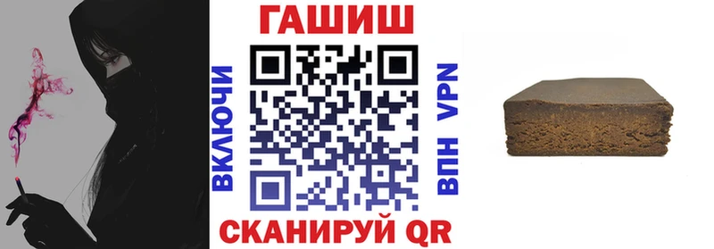 ГАШИШ Premium  где можно купить наркотик  Новый Оскол 