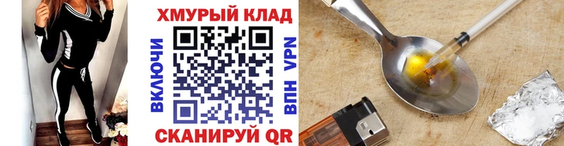 где продают   KRAKEN ссылка  ГЕРОИН VHQ  Новый Оскол 