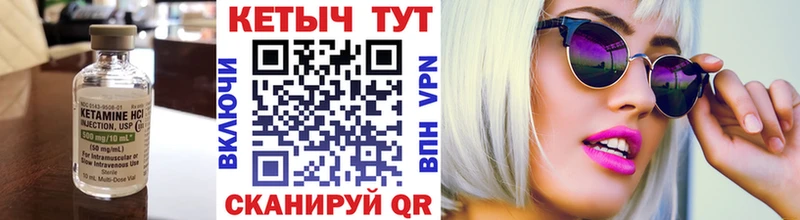 Кетамин VHQ  наркотики  Новый Оскол 