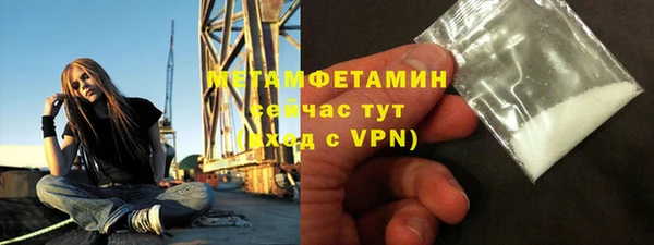 не бодяженный Медногорск