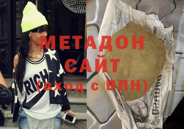 героин Мегион