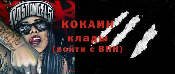 не бодяженный Медногорск
