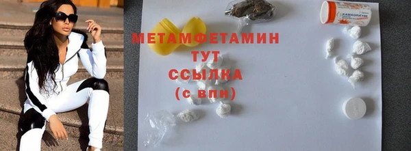 героин Мегион