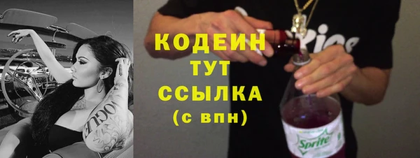 амфетамин Медвежьегорск