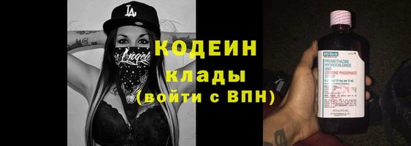 амфетамин Медвежьегорск