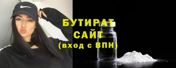 не бодяженный Медногорск