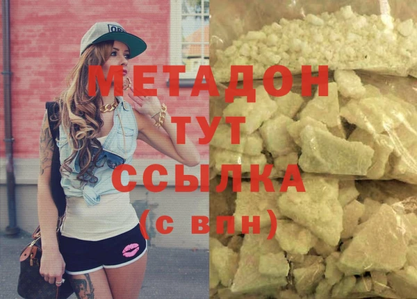 не бодяженный Медногорск