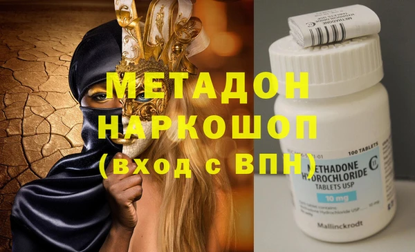 героин Мегион
