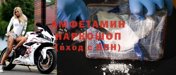 амфетамин Медвежьегорск