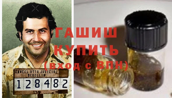амфетамин Медвежьегорск