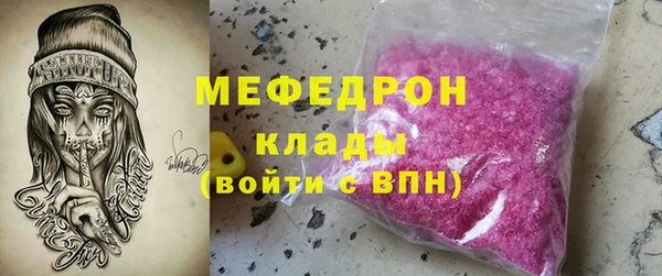 ALPHA PVP Михайловск