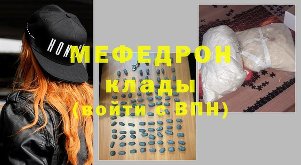 героин Мегион