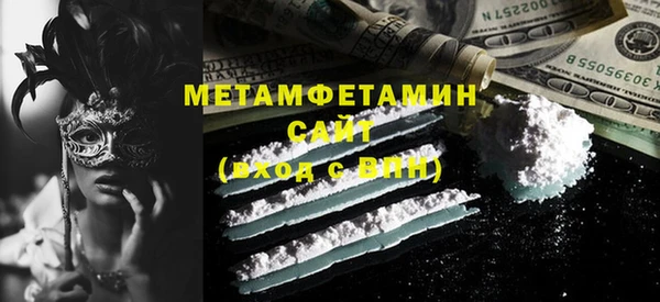 амфетамин Медвежьегорск