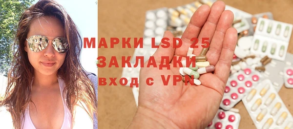 ALPHA PVP Михайловск