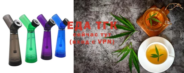 кокс Домодедово