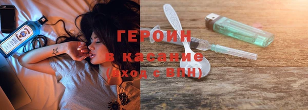 героин Мегион
