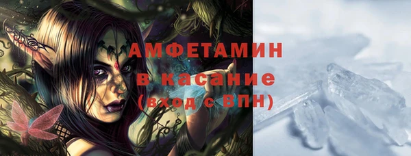 амфетамин Медвежьегорск