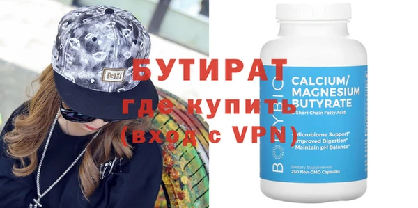 Альфа ПВП Одинцово