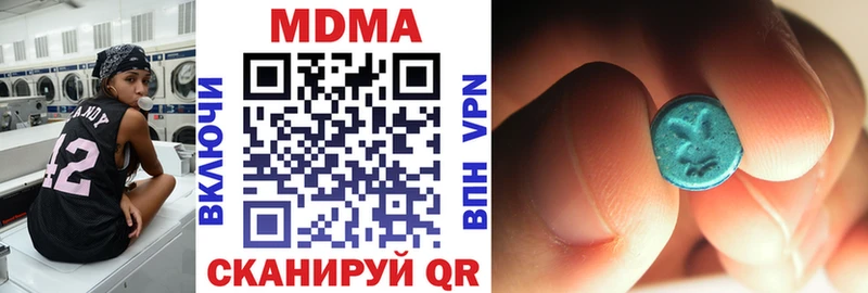 МДМА молли  Новый Оскол 