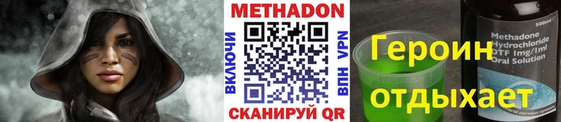 даркнет сайт  мега онион  Метадон мёд  Новый Оскол 