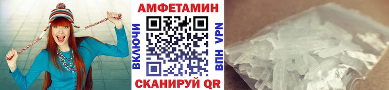 МЕТАМФЕТАМИН пудра  Новый Оскол 