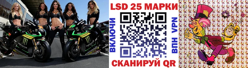 Марки N-bome 1,8мг  Новый Оскол 