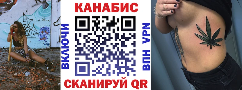 Конопля White Widow  закладка  Новый Оскол 